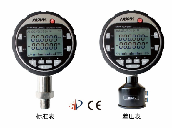 HB600F2压力校验仪