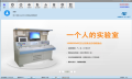AutoVM-S6.0版 压力仪表自动校验软件 AutoVM-S6.0版 压力仪表自动校验软件